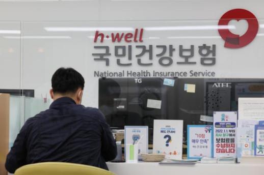 건보료 직권 정산 추진…394만 세대 추가 납부 추산