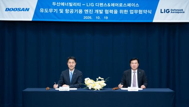 19일 경기도 성남시 분당두산타워에서 개최된 MOU 체결식에서 LIG DA 박태식 미사일시스템사업부문장오른쪽과 손승우 파워서비스BG장이 서명하는 모습 사진두산에너빌리티