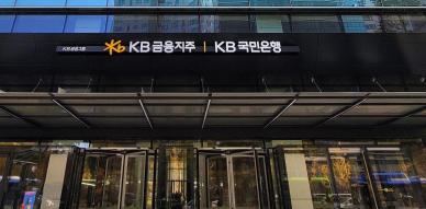 [경제일보] KB금융, 증권·보험 우위…신한, 롯데손보 인수에도 추격에 시간 필요