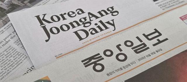 IT firm-led consortium named preferred bidder for JoongAng Ilbo acquisition