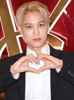 [포토] 엑소 카이, 멋진 손하트