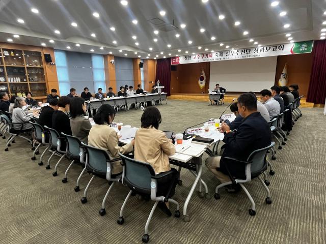 지난 19일 전상욱 부군수가 청양고추구기자축제 실무추진단 성과보고회를 진행하고 있다사진청양군