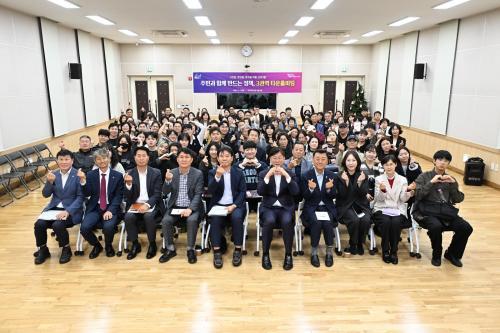 Thị trưởng Lee Min-keun của thành phố Ansan: Điều quan trọng hơn cả là sự thay đổi trong cuộc sống hàng ngày của chúng ta