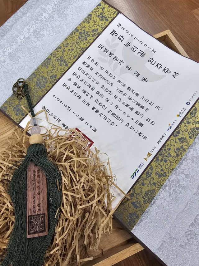 사진경기관광공사