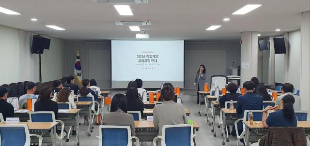 사진강원도교육청