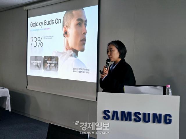 남현정 삼성전자 MX사업부 웨어러블 상품기획그룹 프로가 삼성전자 기자실에서 발표를 진행하고 있다. [사진=류청빛 기자]
