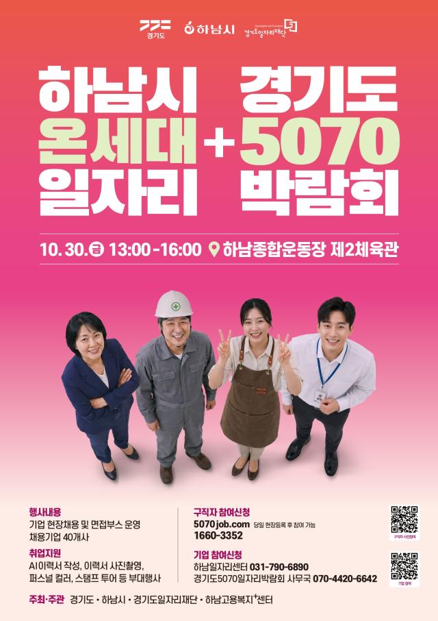 사진하남시