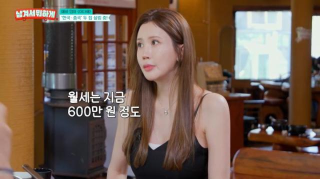 사진tvN STORY 남겨서 뭐하게 방송 캡처