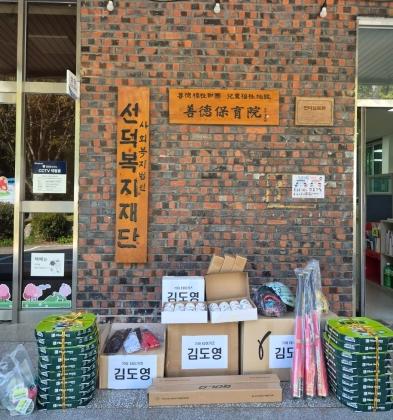 사진완주군
