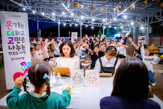 지난 16일 종로구 선덕원에서 진행된 아워홈 온더고타임 행사 모습 사진아워홈