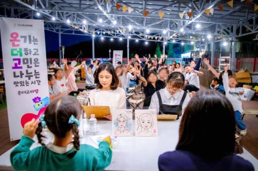 아워홈, 선덕원 아이들에게 가을 만찬 선물…도시락 나눔도 확대