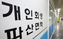 [김지윤의 골든피그] 주식 손실보다 무서운 대출 연체…신용점수 지키려면