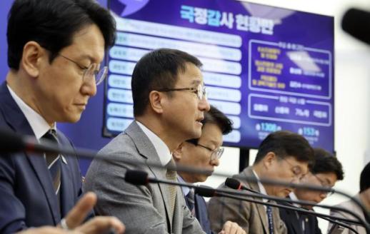 與 초광역특구법 발의에 노동부 사회적 대화 반영되도록 협의