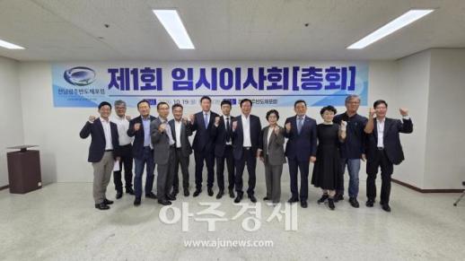호남권 반도체 클러스터 지원하는 전남광주반도체포럼 출범  