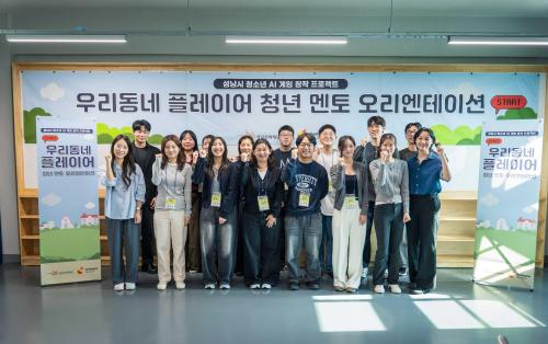 사진성남문화재단