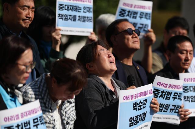 20일 서울 서초구 대법원 앞에서 열린 아리셀 참사 대법원 선고 입장발표 기자회견에서 유족이 오열하고 있다사진연합뉴스