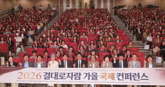 사진인천시교육청