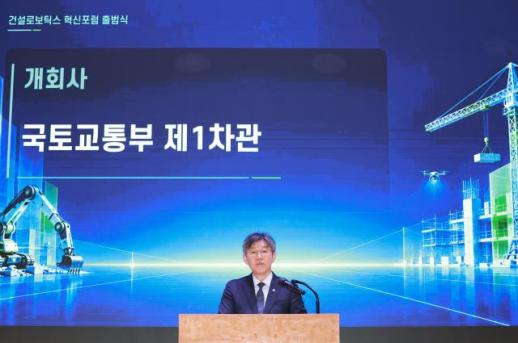 Thứ trưởng Kim Yi-tak: Mở rộng ứng dụng robot trong xây dựng, thúc đẩy các dự án hỗ trợ của chính phủ