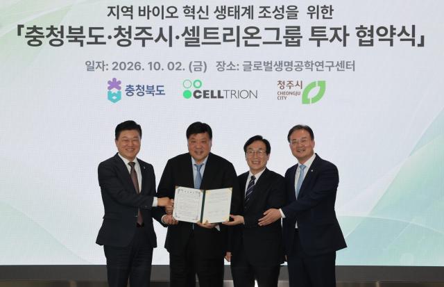 사진청주시