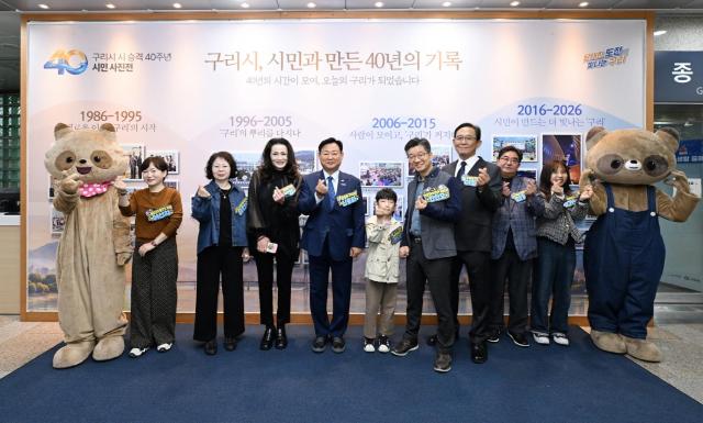사진구리시