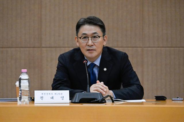 권대영 재정경제부 차관이 10월 20일 서울 서초구 서울지방조달청에서 열린 가상자산 과세 관련 현장 간담회를 주재 모두발언을 하고 있다 사진재경부