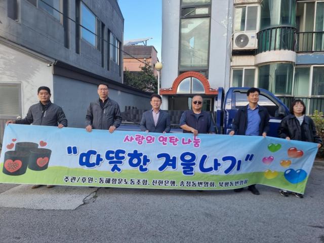 후원자 단체사진 사진이동원 기자