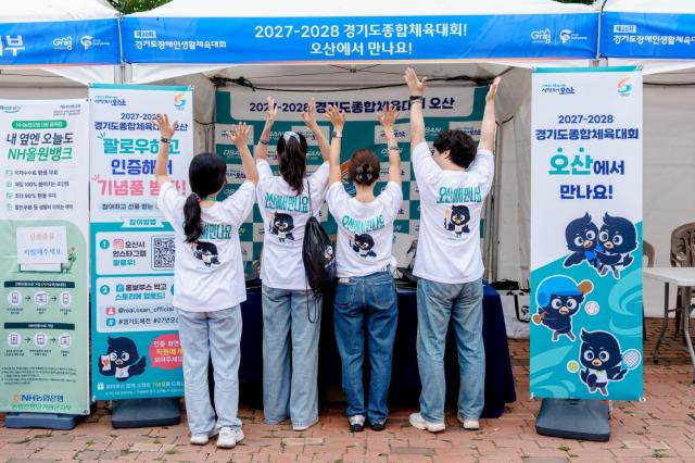 사진오산시