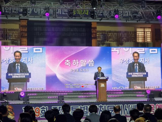 우상호 강원특별자치도지사가 축사를 하고 있다 사진이동원 기자