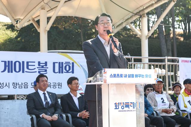 정명근 화성특례시장이 ‘제11회 화성특례시장배 게이트볼대회’ 개회식에서 축사를 하고 있다 사진화성시