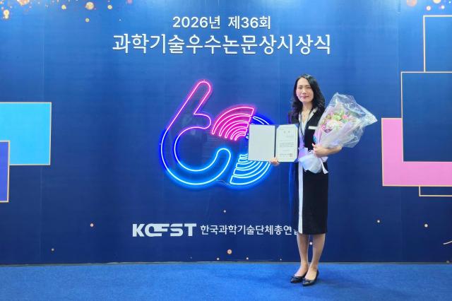Sookmyung professor honored for midlife leggings research