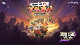 NC mở rộng kinh doanh game di động và game casual với việc tự phát hành
