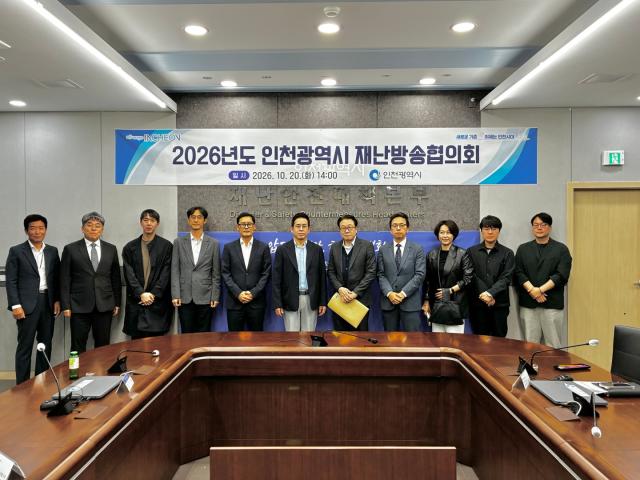 사진인천시