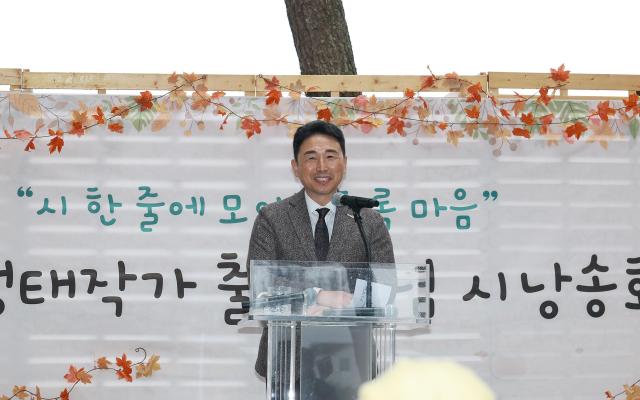 20일 전남광주통합특별시 함평군 손불면 안악해변에서 열린 손불서초등학교 ‘나도 작가’ 출판 기념 시 낭송회에서 김위 교장이 인사말을 하고 있다 이날 행사는 학생들이 직접 창작한 시를 낭송하고 학부모와 교직원이 함께 문학의 즐거움을 나누는 자리로 마련됐다 사진손불서초등학교