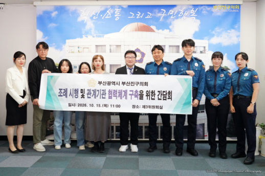 최정웅 부산진구의회 부의장, 위기청소년·반려동물 돌봄 점검