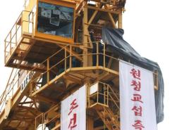 Khủng hoảng quan hệ lao động trong ngành đóng tàu Hàn Quốc giữa thời kỳ thịnh vượng