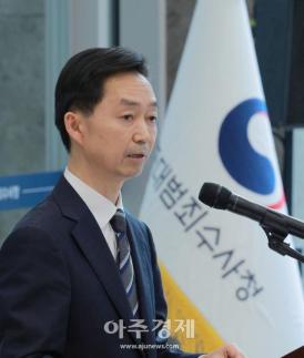 [포토] 취임사 하는 김지용 초대 중대범죄수사청장