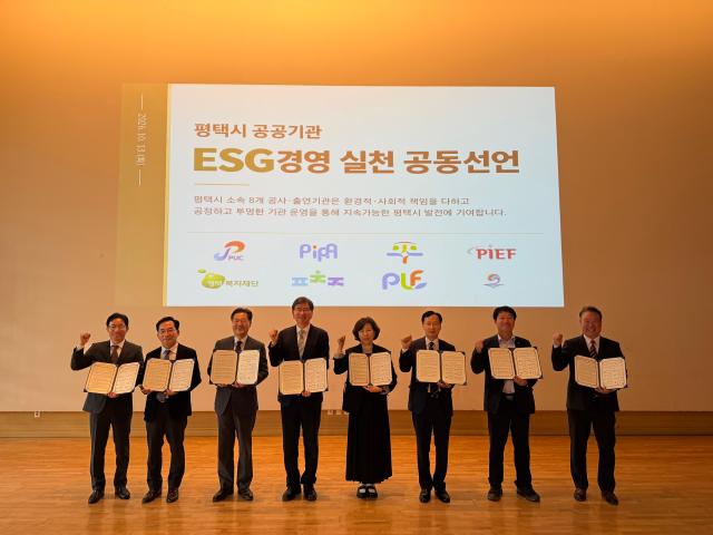 사진평택도시공사