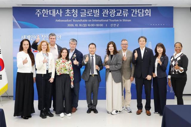 지난 18일 신안군 압해읍 가족센터에서 열린 ‘주한대사 초청 글로벌 관광교류 간담회’에서 김태성 신안군수와 6개국 주한 외교사절단 등 참석자들이 기념촬영을 하고 있다 이날 참석자들은 신안군의 관광자원을 활용한 외국인 관광객 유치와 대사관·섬 간 지속적인 문화·관광 교류 확대 방안을 논의했다 사진신안군