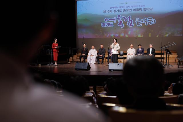 20일 오후 수원특례시 경기아트센터 소극장에서 열린 제10회 경기도 종교인 어울림 한마당에서 추미애 경기도지사가 축사를 하고 있다 사진경기도