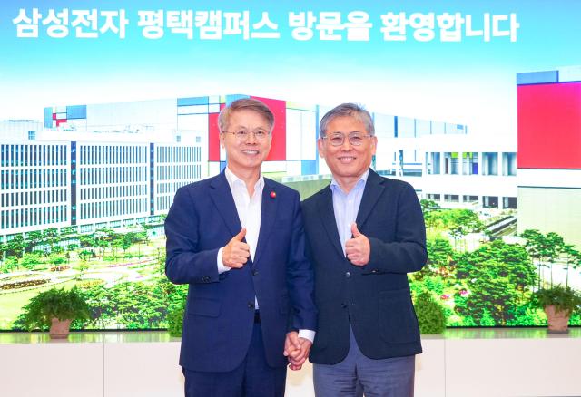 민형배 광주특별시장이 20일 삼성전자 평택캠퍼스를 방문했다 사진광주특별시