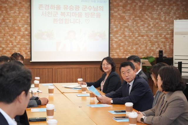 복지의 답 현장에서 찾는다… 유승광 서천군수 복지마을 방문