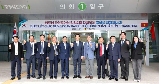 베트남 타인호아성 의원 일행 접견