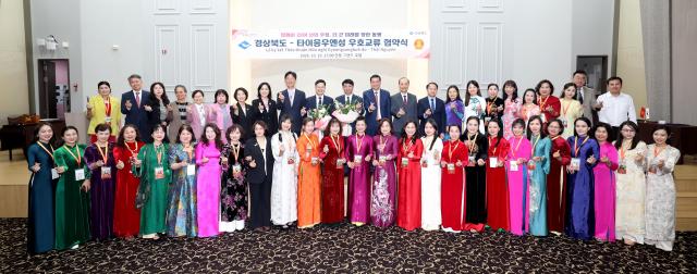 경북도-타이응우예성 우호교류 협약식 단체 기념 촬영 장면 사진경상북도