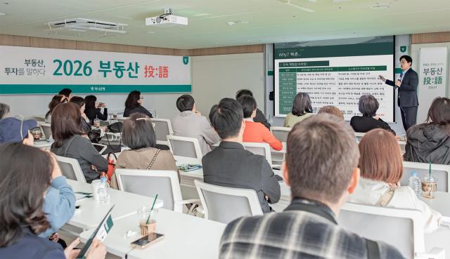 김웅 하나은행 부동산 전문위원이 참가자들을 대상으로 북촌 지역의 상권 변화 투자 포인트 및 부동산 시장 트렌드에 대해 강연을 하고 있다사진하나은행