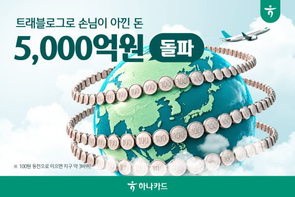 사진하나카드