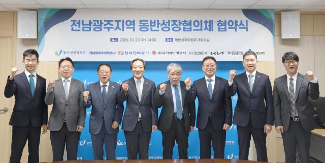전남광주 동반성장협의체 협약식 사진CJ제일제당