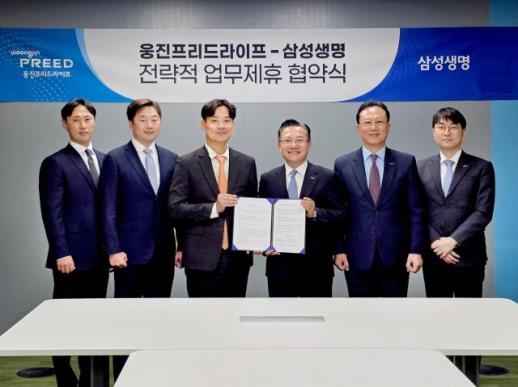 Samsung Life và Woongjin Free Life ra mắt dịch vụ chăm sóc sức khỏe
