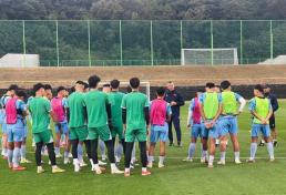 베트남 U17 대표팀, 한국서 사상 첫 월드컵 최종 담금질