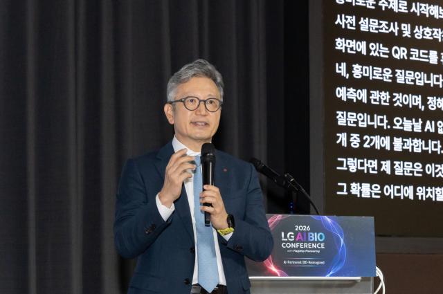 LG화학 손지웅 사장이 20일 LG AI 바이오 컨퍼런스에서 기조연설을 하고 있다 사진LG화학