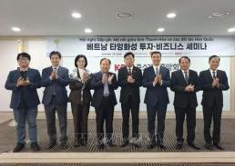 베트남 타인호아성, 韓 기업에 러브콜...첨단 제조업·물류 투자 유치 박차